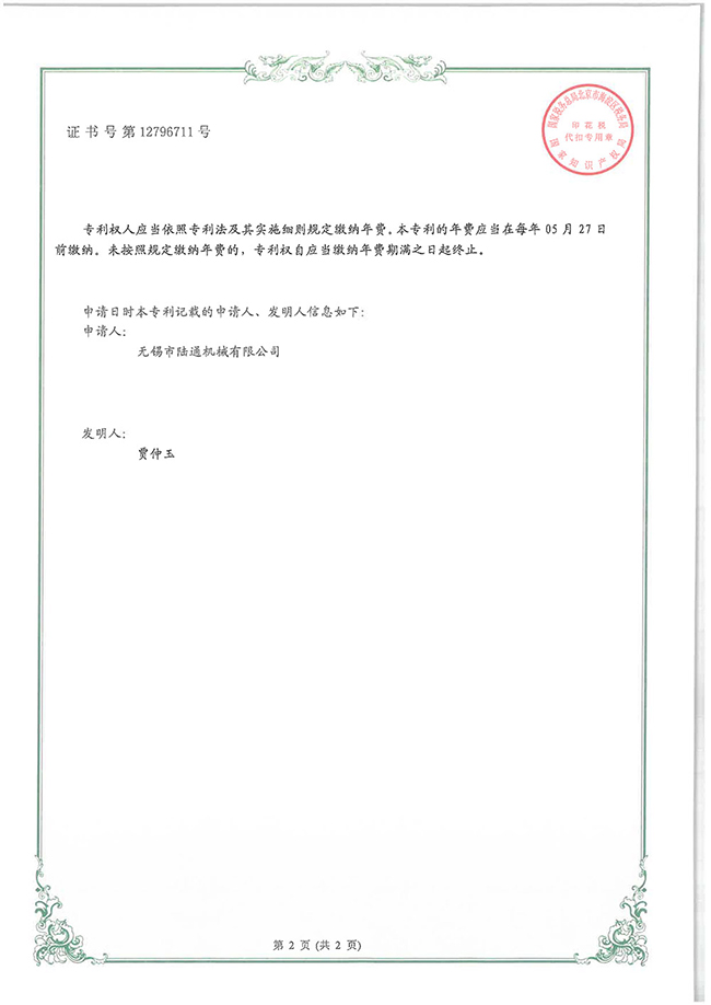 一種熱壓機升降驅(qū)動部件的安裝機構(gòu)